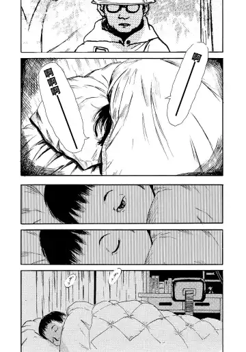 [Machida Hiraku] Yomi no Machi | 黃泉之街 Fhentai - Page 179