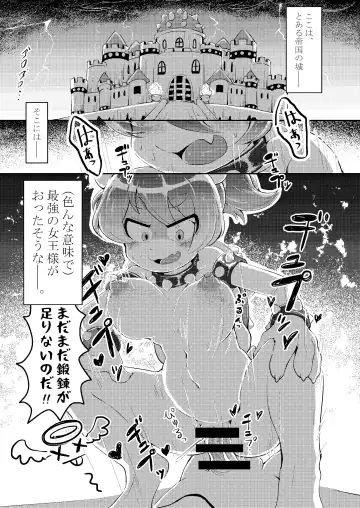 [Shindoro Mondoro] BOW-GIRL Matome Fhentai.net - Page 28