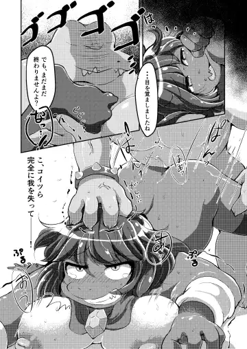 [Shindoro Mondoro] BOW-GIRL Matome Fhentai.net - Page 49