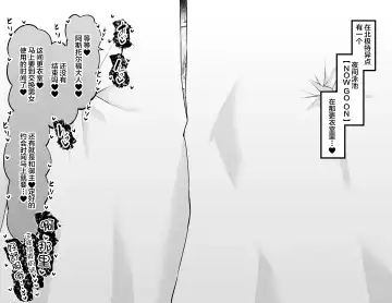 [Ankoman] Kiyohime, Pool no Kouishitsu de... | 清姬在泳池的更衣室里... Fhentai - Page 2