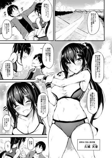 [Xe] Kanojo ga Separate o Matou Riyuu Fhentai.net - Page 2