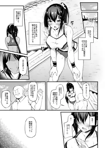 [Xe] Kanojo ga Separate o Matou Riyuu Fhentai.net - Page 24