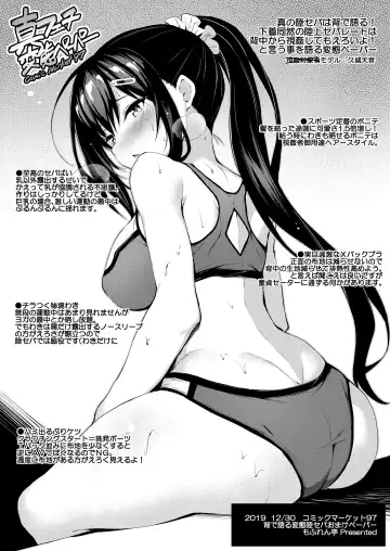 [Xe] Kanojo ga Separate o Matou Riyuu Fhentai.net - Page 27