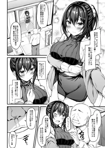 [Xe] Kanojo ga Separate o Matou Riyuu - Sakasama no Aiyoku to Uwaki Onsen Ryokou- Fhentai.net - Page 7