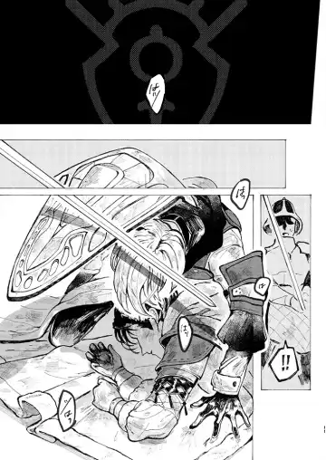 Rippana saigo to iwaseru monoka - I will never let you die Fhentai.net - Page 9