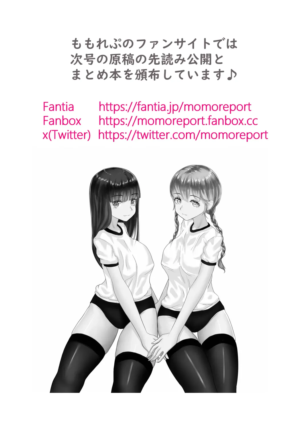 Futanari Nurse Les Musume 2 Fhentai - Page 114