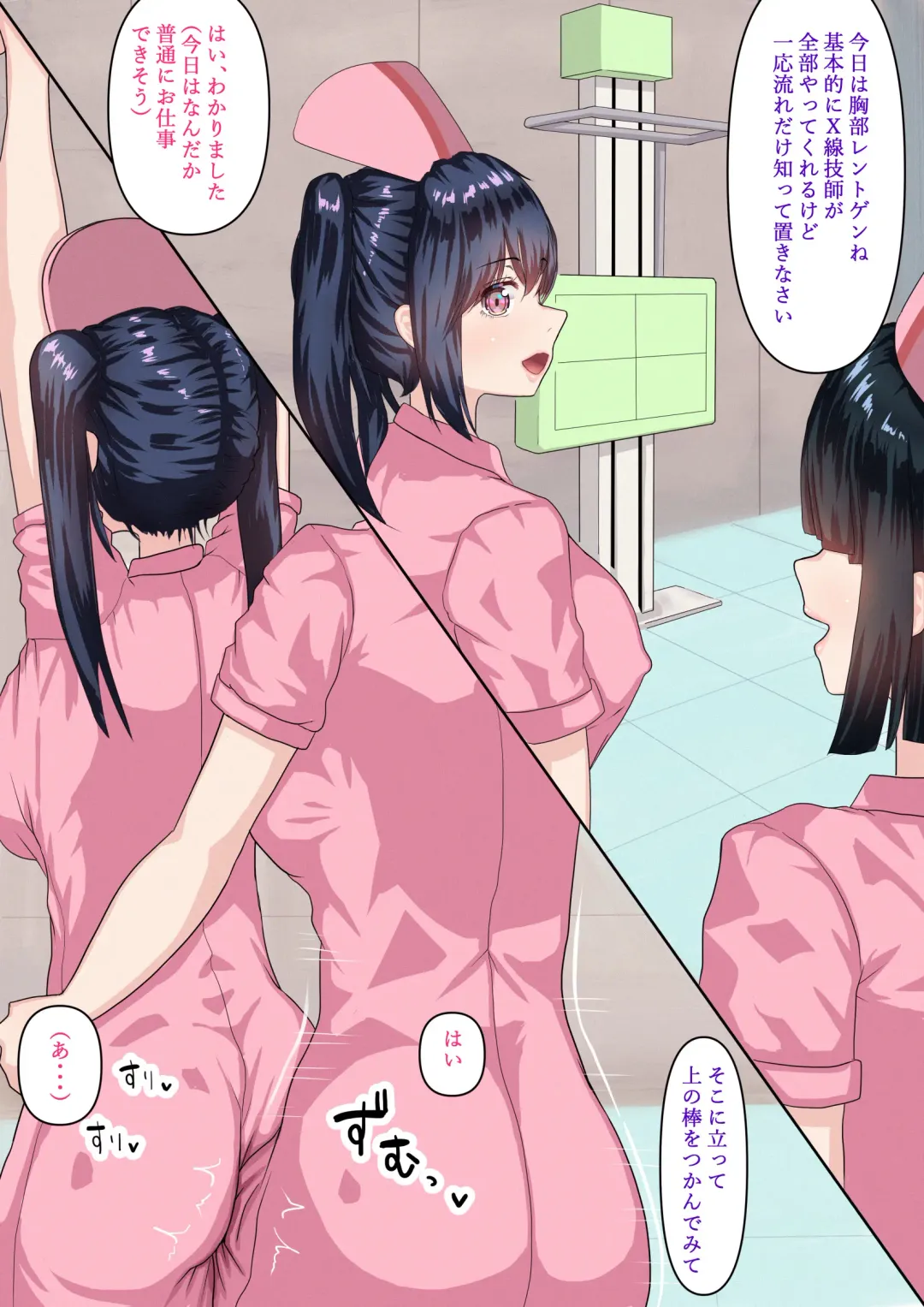 Futanari Nurse Les Musume 2 Fhentai - Page 52