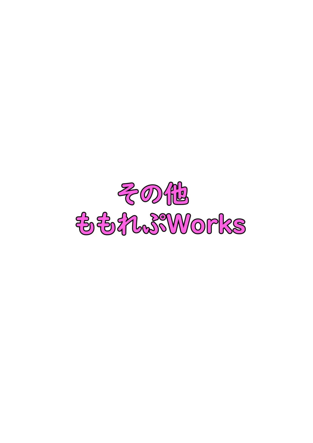 Futanari Nurse Les Musume 2 Fhentai - Page 96