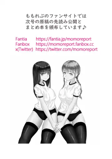 Futanari Nurse Les Musume 2 Fhentai - Page 114