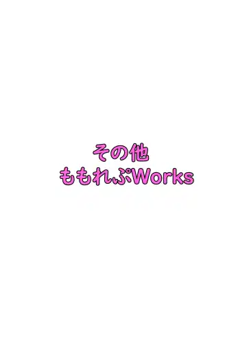 Futanari Nurse Les Musume 2 Fhentai - Page 96