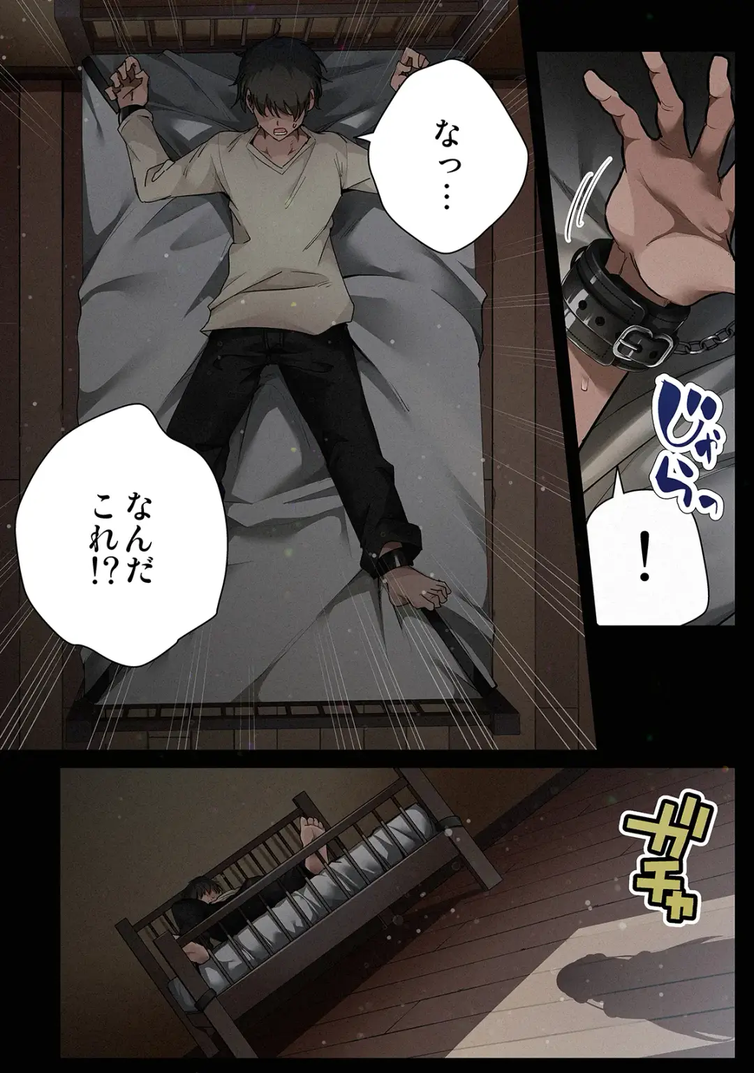 [Ryoma] "Full Color Ban" Mishiranu Joshikousei ni Kankin Sareta Mangakka no Hanashi ~if~ Fhentai - Page 2