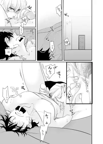 Irregular Fhentai.net - Page 8