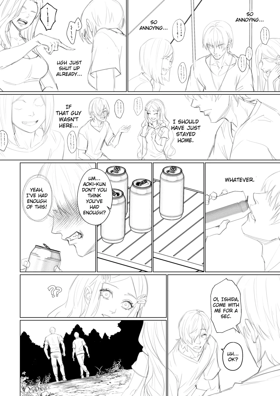 [Arisane] Alien Abduction 1 Fhentai - Page 14