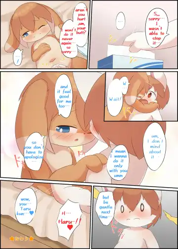 Artist -wafflebond Fhentai.net - Page 6