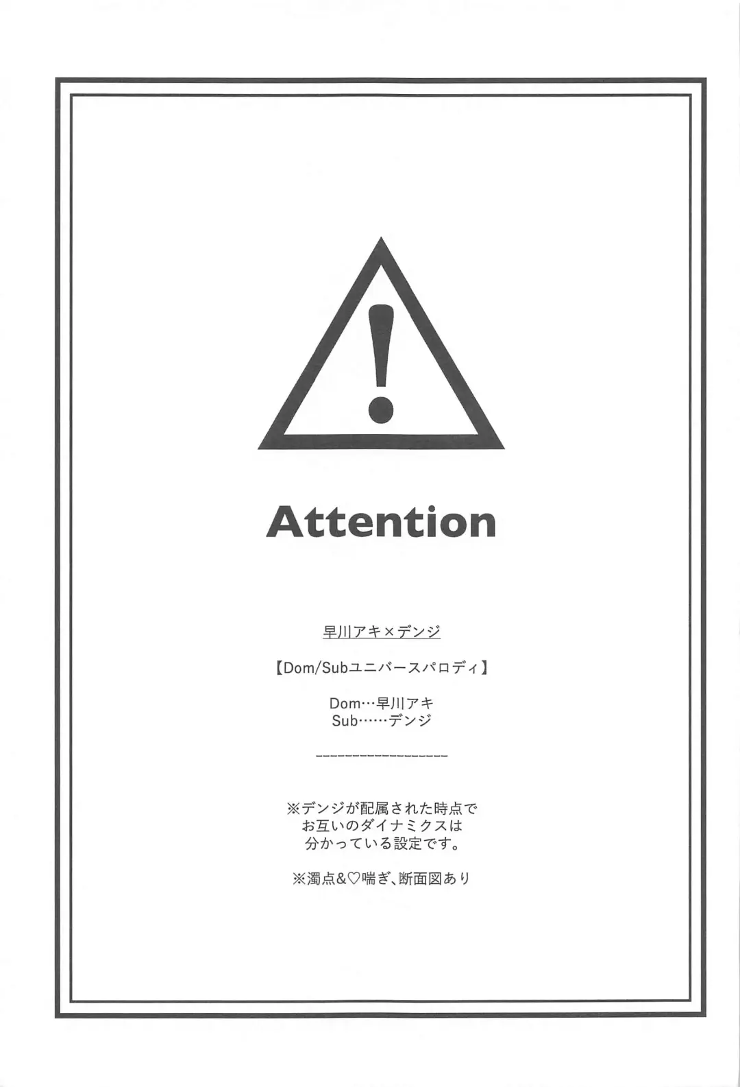 Night＆Dogs Fhentai - Page 2