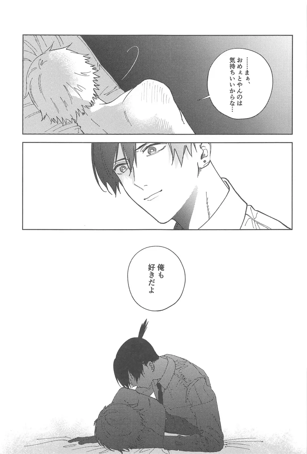 Night＆Dogs Fhentai - Page 20