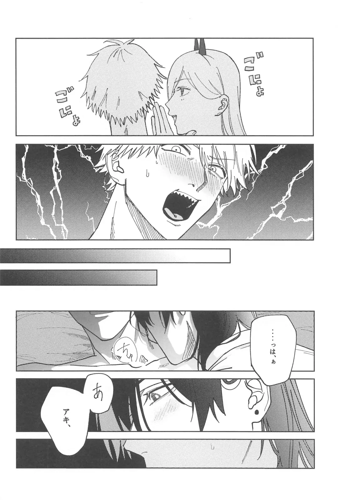 Night＆Dogs Fhentai - Page 23