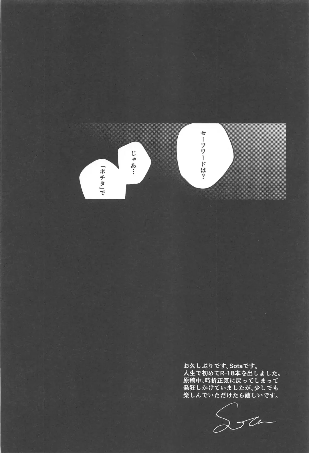 Night＆Dogs Fhentai - Page 3