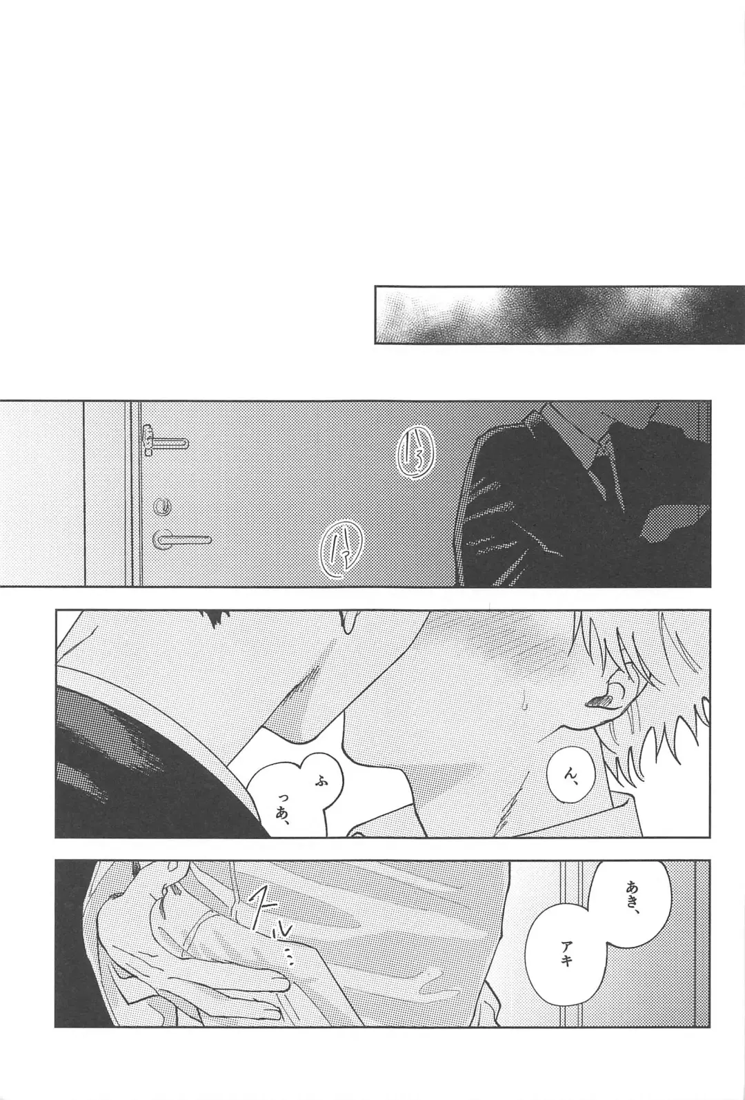 Night＆Dogs Fhentai - Page 8