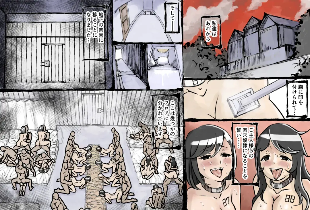 Uterine degeneracy after ~ ghost animal imprisonment ~ Fhentai.net - Page 3