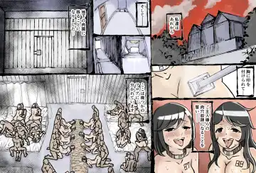 Uterine degeneracy after ~ ghost animal imprisonment ~ Fhentai.net - Page 3