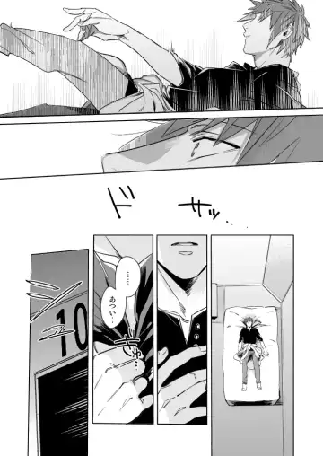 OVERHEAT Fhentai.net - Page 16