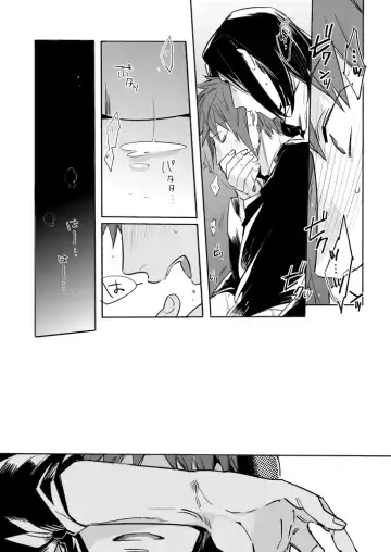 OVERHEAT Fhentai.net - Page 26