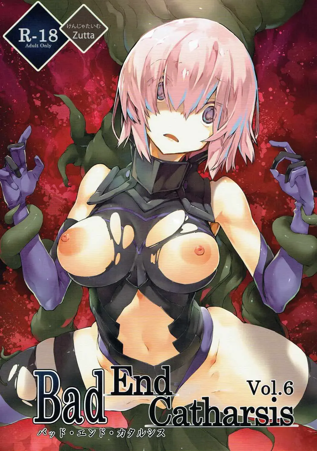 Read [Zutta] Bad End Catharsis Vol. 6 - Fhentai.net