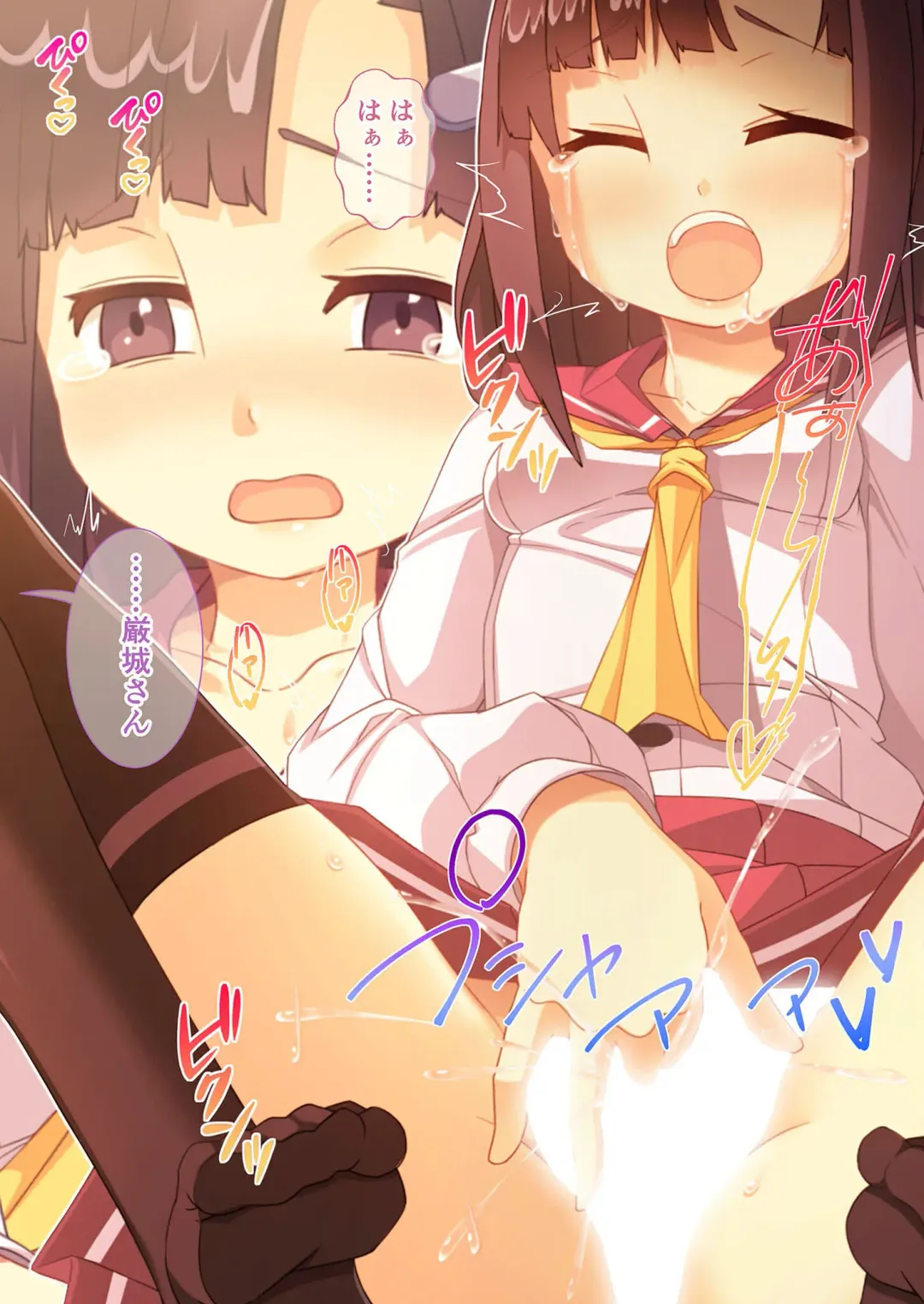 [Benetty] Zecchou Tengoku Vol. 9 ~Seijun-sou na Kanojo wa Bonnou Mamire no Dochijo~ "SituColle! Series" Fhentai - Page 34