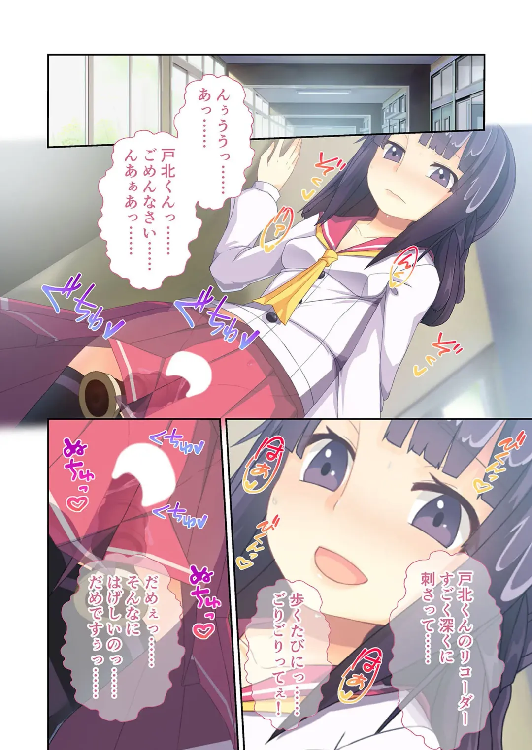 [Benetty] Zecchou Tengoku Vol. 9 ~Seijun-sou na Kanojo wa Bonnou Mamire no Dochijo~ "SituColle! Series" Fhentai - Page 43