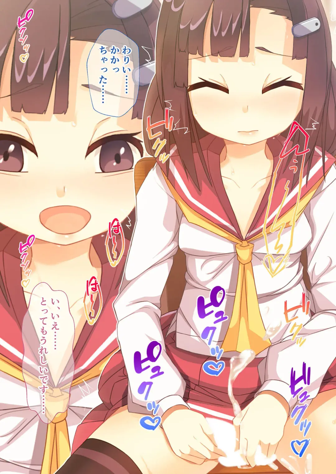 [Benetty] Zecchou Tengoku Vol. 9 ~Seijun-sou na Kanojo wa Bonnou Mamire no Dochijo~ "SituColle! Series" Fhentai - Page 48