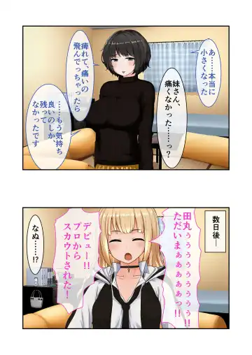 [Benetty] Zecchou Tengoku Vol. 9 ~Seijun-sou na Kanojo wa Bonnou Mamire no Dochijo~ "SituColle! Series" Fhentai - Page 168