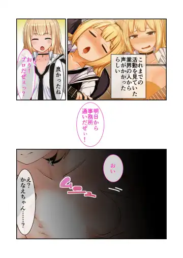 [Benetty] Zecchou Tengoku Vol. 9 ~Seijun-sou na Kanojo wa Bonnou Mamire no Dochijo~ "SituColle! Series" Fhentai - Page 169