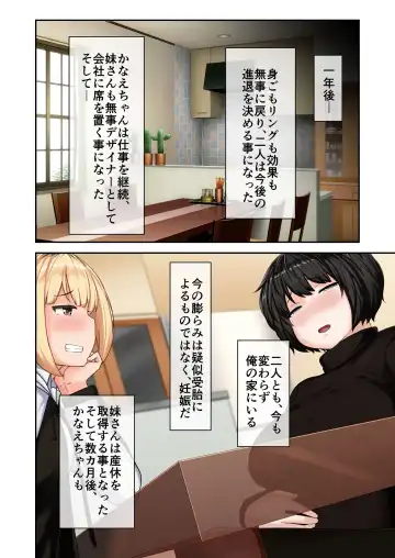 [Benetty] Zecchou Tengoku Vol. 9 ~Seijun-sou na Kanojo wa Bonnou Mamire no Dochijo~ "SituColle! Series" Fhentai - Page 205