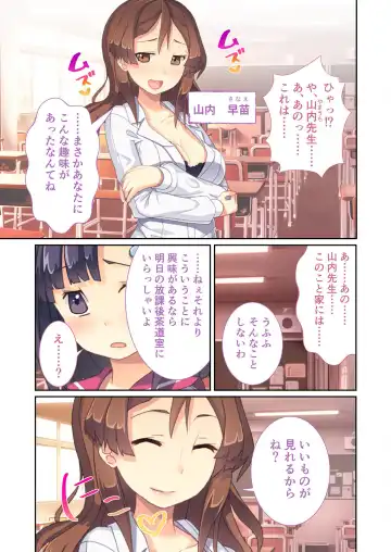 [Benetty] Zecchou Tengoku Vol. 9 ~Seijun-sou na Kanojo wa Bonnou Mamire no Dochijo~ "SituColle! Series" Fhentai - Page 35