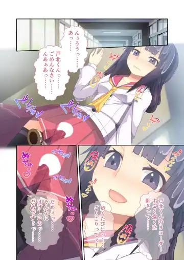 [Benetty] Zecchou Tengoku Vol. 9 ~Seijun-sou na Kanojo wa Bonnou Mamire no Dochijo~ "SituColle! Series" Fhentai - Page 43