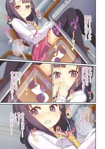 [Benetty] Zecchou Tengoku Vol. 9 ~Seijun-sou na Kanojo wa Bonnou Mamire no Dochijo~ "SituColle! Series" Fhentai - Page 50