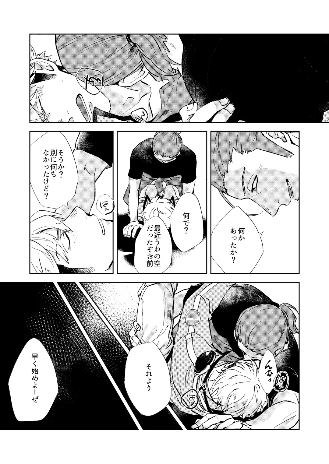 Gochisousamadeshita Fhentai - Page 10