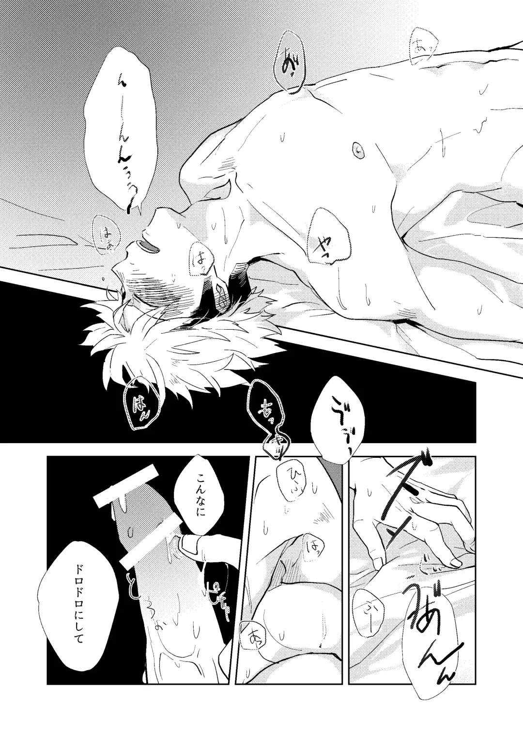 Gochisousamadeshita Fhentai - Page 53