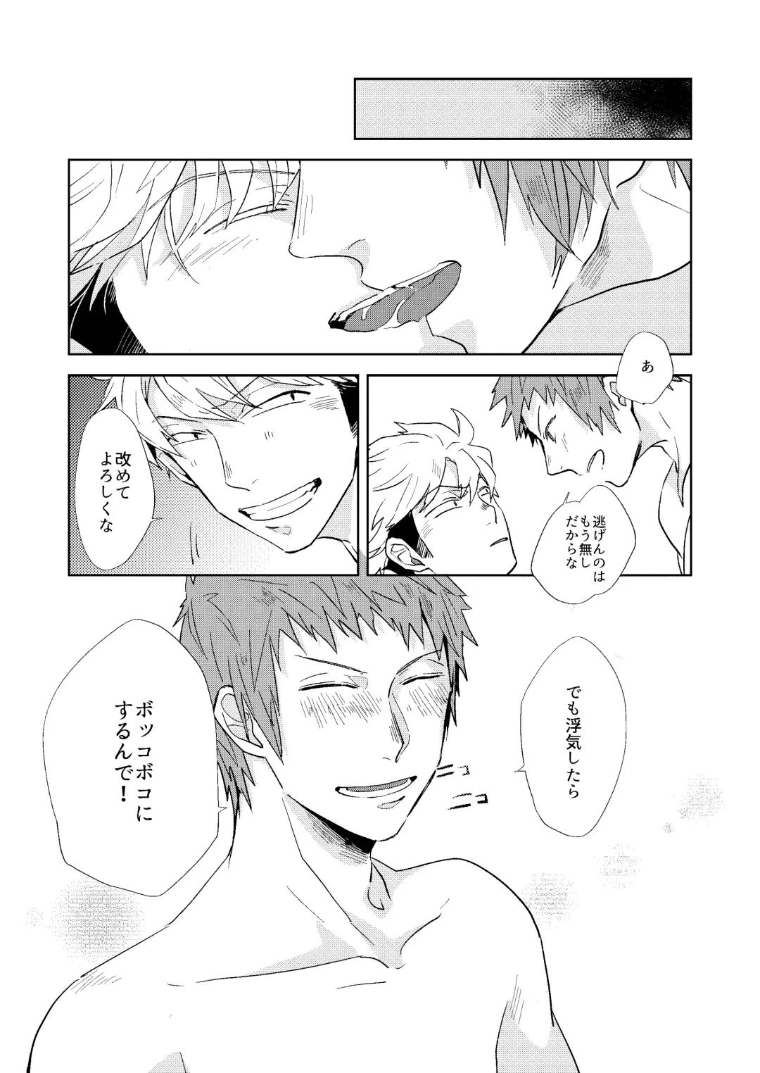 Gochisousamadeshita Fhentai - Page 56