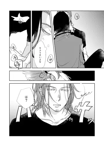 Gochisousamadeshita Fhentai - Page 14