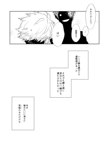 Gochisousamadeshita Fhentai - Page 57