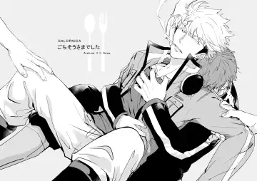 Gochisousamadeshita Fhentai - Page 7