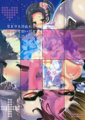 [Dr.momo] Matsuri Fhentai - Page 18