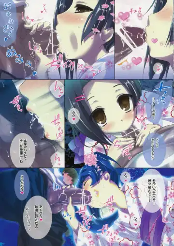 [Dr.momo] Matsuri Fhentai - Page 4