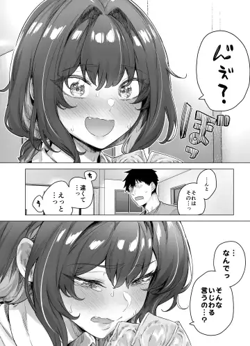 [Yakitomato] Adult Tsundere-chan Complete Edition Fhentai.net - Page 64