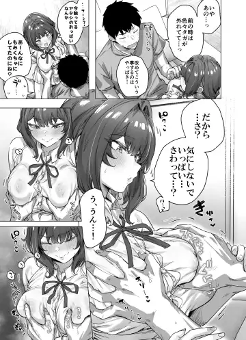 [Yakitomato] Adult Tsundere-chan Complete Edition Fhentai.net - Page 67