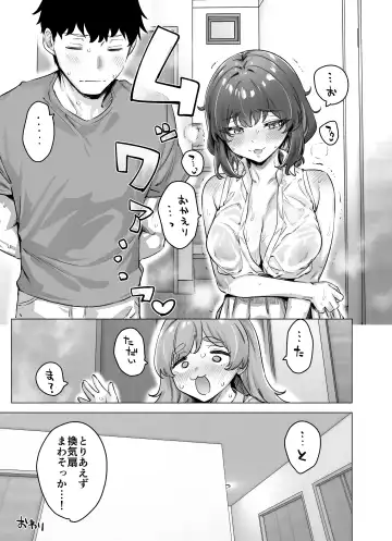 [Yakitomato] Adult Tsundere-chan Complete Edition Fhentai.net - Page 96