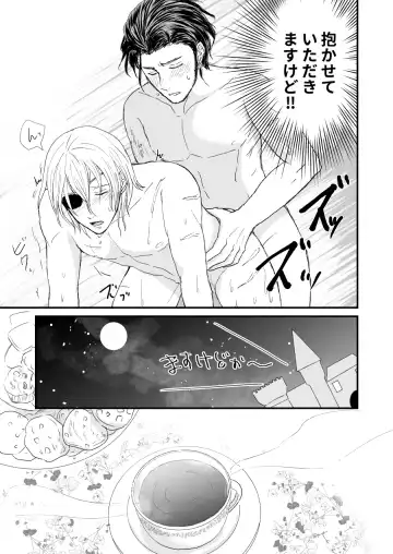 Kimi no tonari ni - Please Be With Me Forever Fhentai.net - Page 8