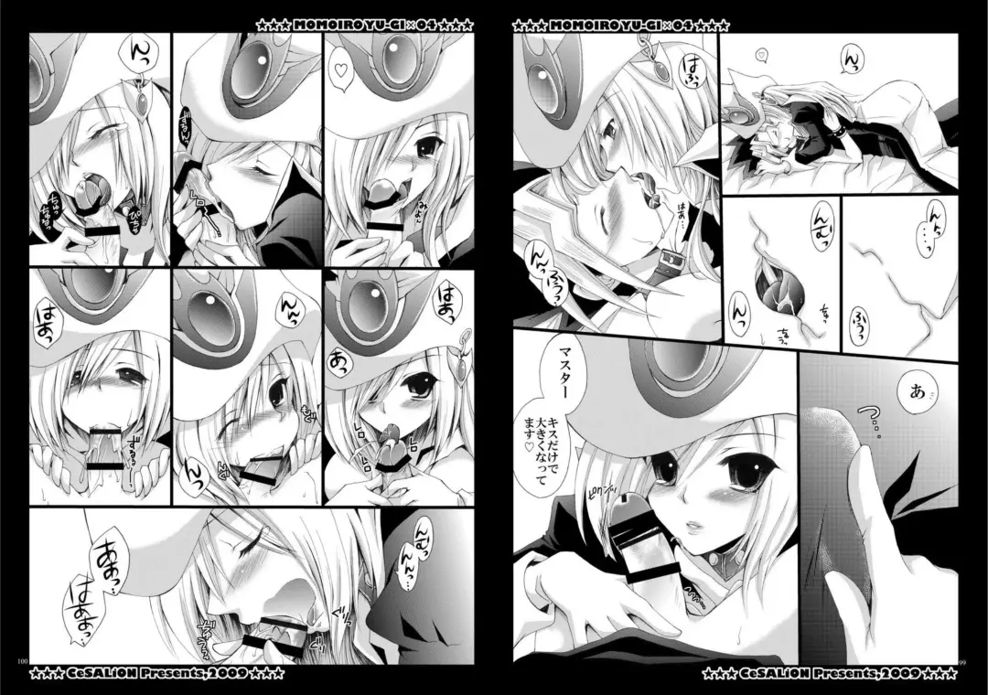 [Cesar] Momoiro Yu-gi-oh Soushuuhen Fhentai - Page 50